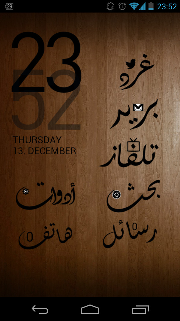 arabicwood