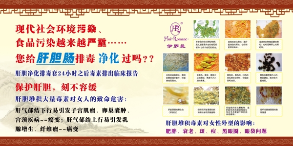 美容美體
