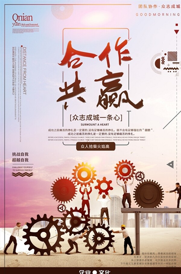 企業(yè)展板