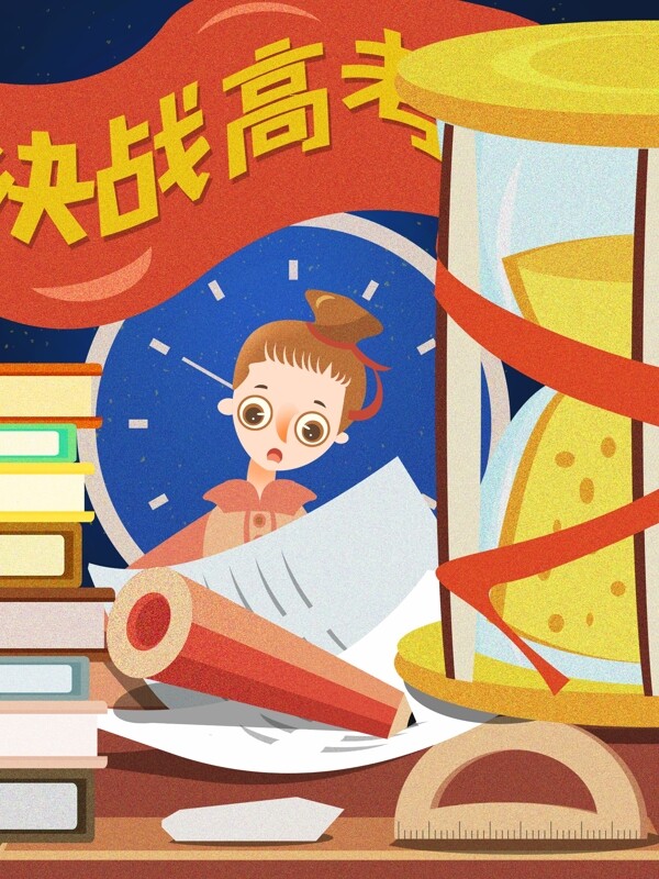 決戰(zhàn)高考沙漏倒計(jì)時(shí)創(chuàng)意插畫(huà)