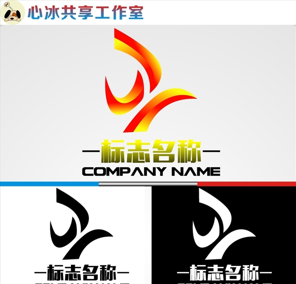 LOGO設(shè)計