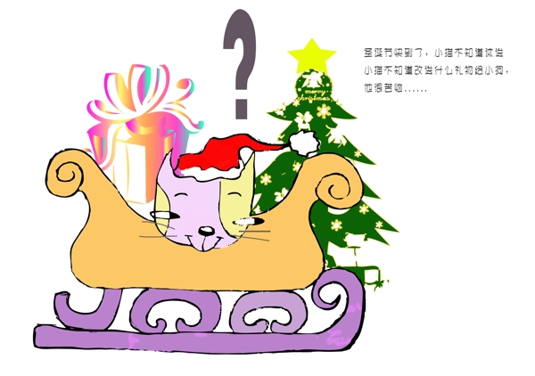 插畫設(shè)計(jì)圖片