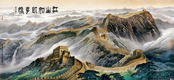 山水画长城背景墙图片