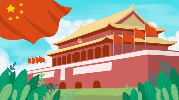 中国节日十一国庆节卡通天安门五星红旗插画
