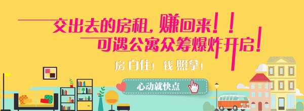 網(wǎng)站banner