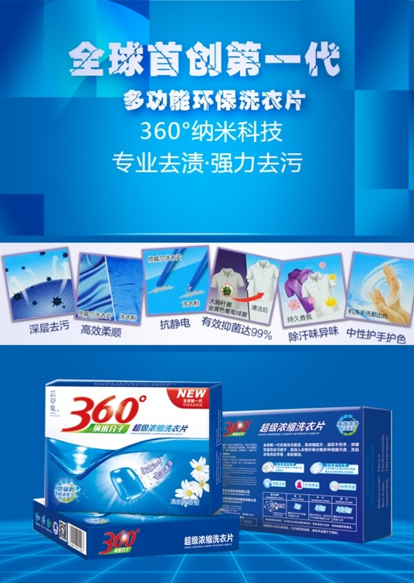 旋风吉祥物矢量