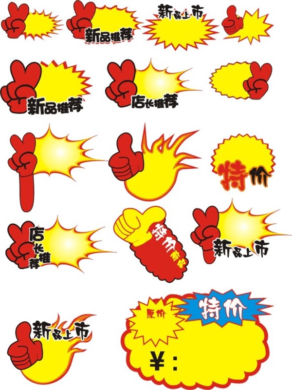 爆炸簽