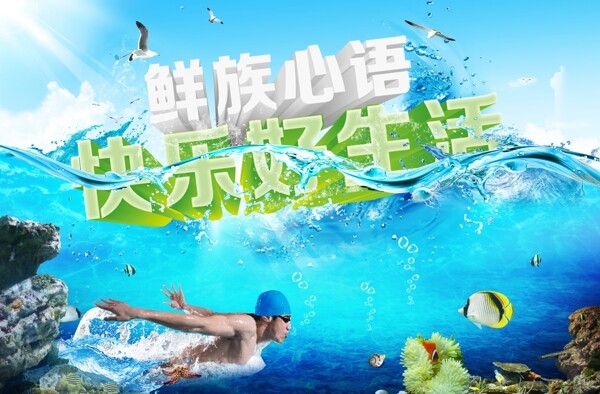 鮮族心語(yǔ)圖片
