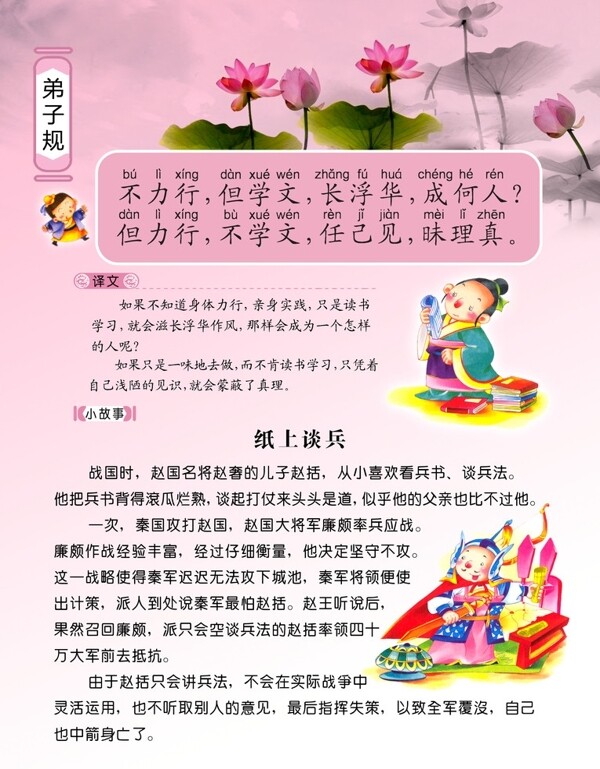 規(guī)圖片