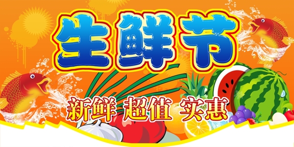 吊牌生鮮鯉魚(yú)圖片