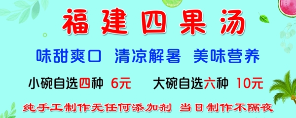 冰粉