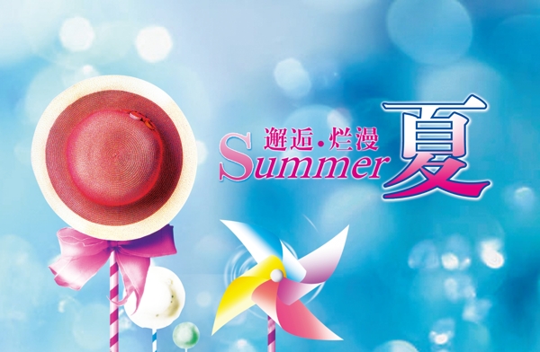 夏天吊旗圖片