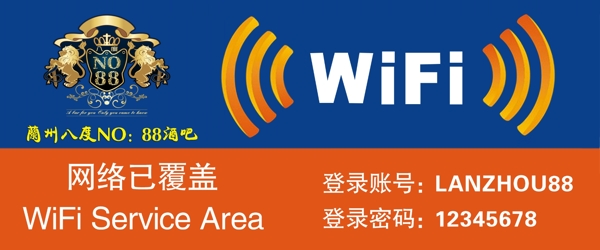 網(wǎng)絡(luò)標(biāo)志圖片