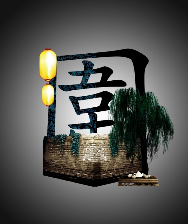 房地產畫冊房地產模板分層PSD