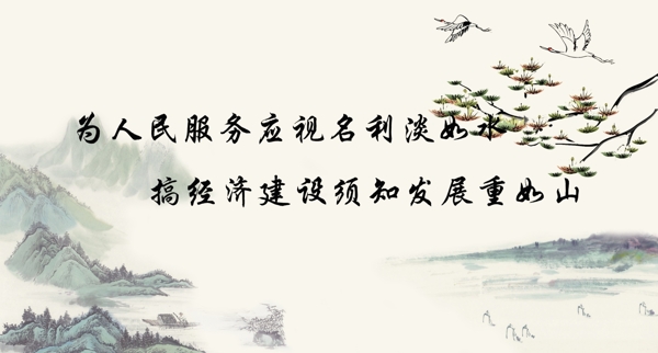 樓宇廉政展板圖片