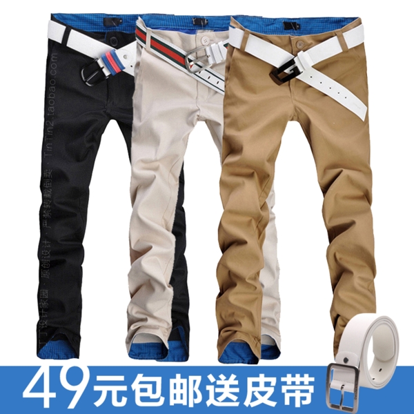 皮帶促銷psd淘寶素材
