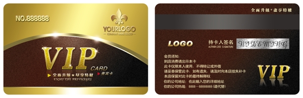 Vip會(huì)員卡VIP會(huì)員卡