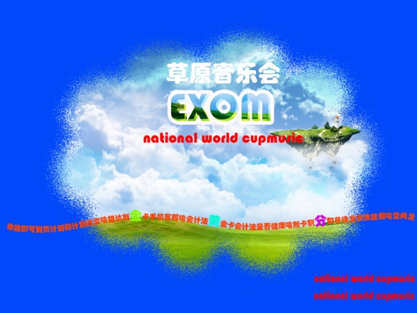字體背景素材