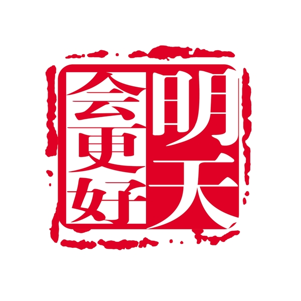 六套婚紗相冊專用印章PSD格式