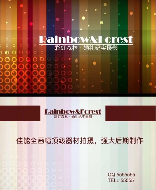 攝影名片圖片