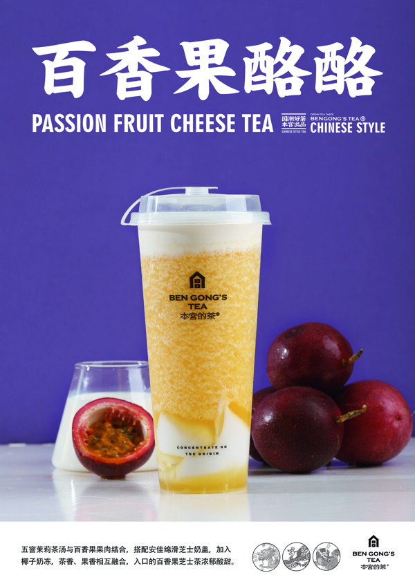 奶茶kt宣传单海报菜牌图片