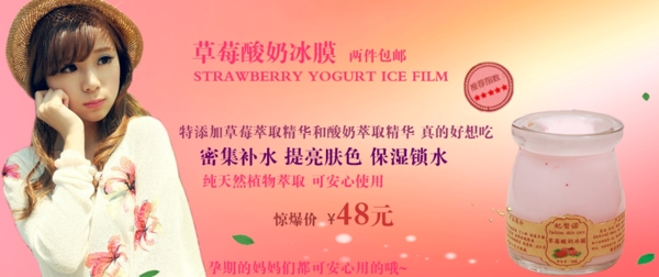 化妝品海報圖片