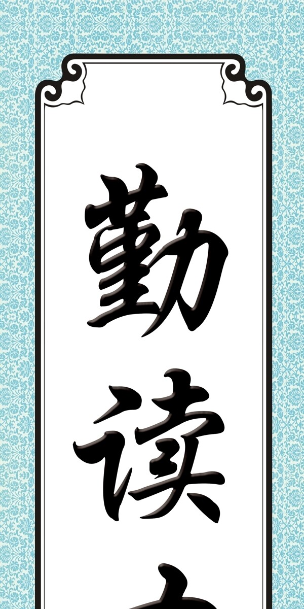 掛畫
