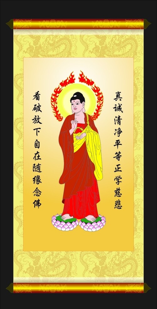 佛像