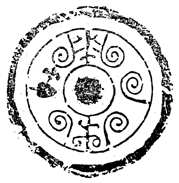 春秋戰(zhàn)國圖案青銅器圖案中國傳統(tǒng)圖案047