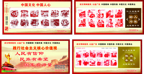 中國(guó)夢(mèng)