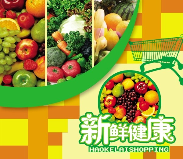 超市商場(chǎng)吊旗