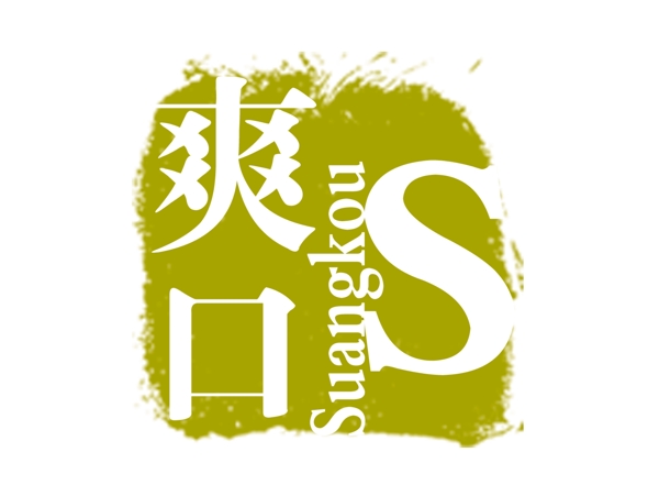 中國古典元素光線標(biāo)題底紋圖案圖紋樣式夢幻漂亮背景閃耀花紋炫目拿來之古建瑰寶火云攜神小品王全集PSD源文件素材