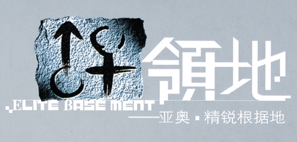 創(chuàng)意簡約淺色房地產(chǎn)LOGO