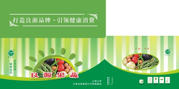 小盒