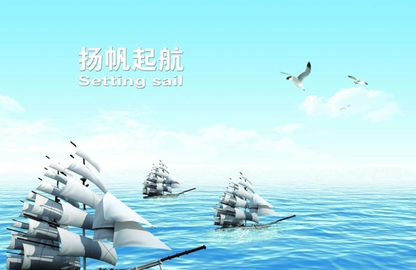 船圖片