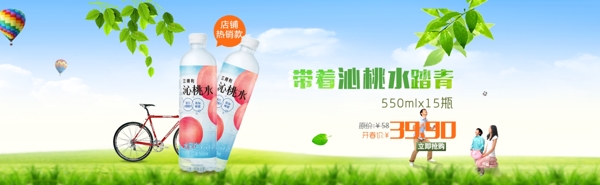 夏季飲料促銷活動(dòng)海報(bào)