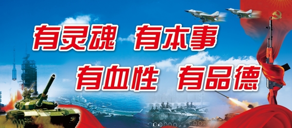 黨建坦克