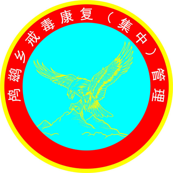標志