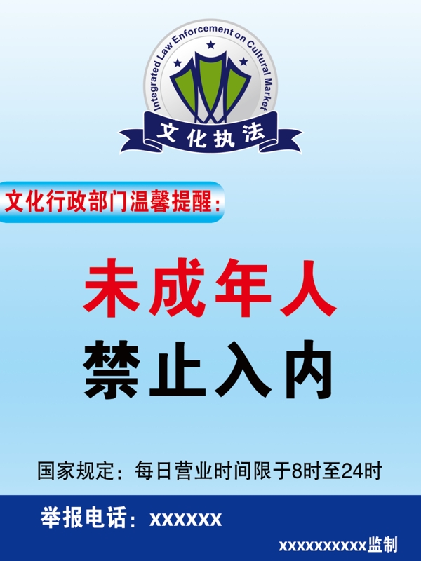 網(wǎng)吧標牌