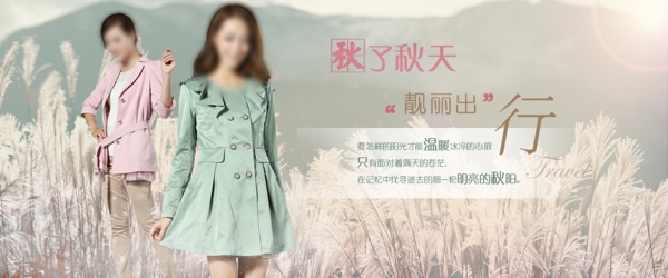 淘寶海報素材下載