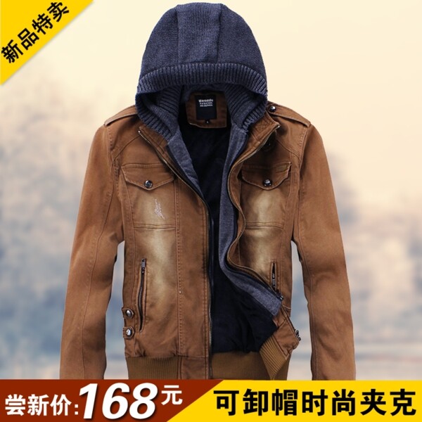淘寶高清字體男士休閑裝促銷(xiāo)主圖psd下載