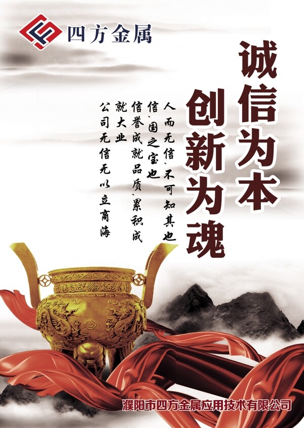 鼎