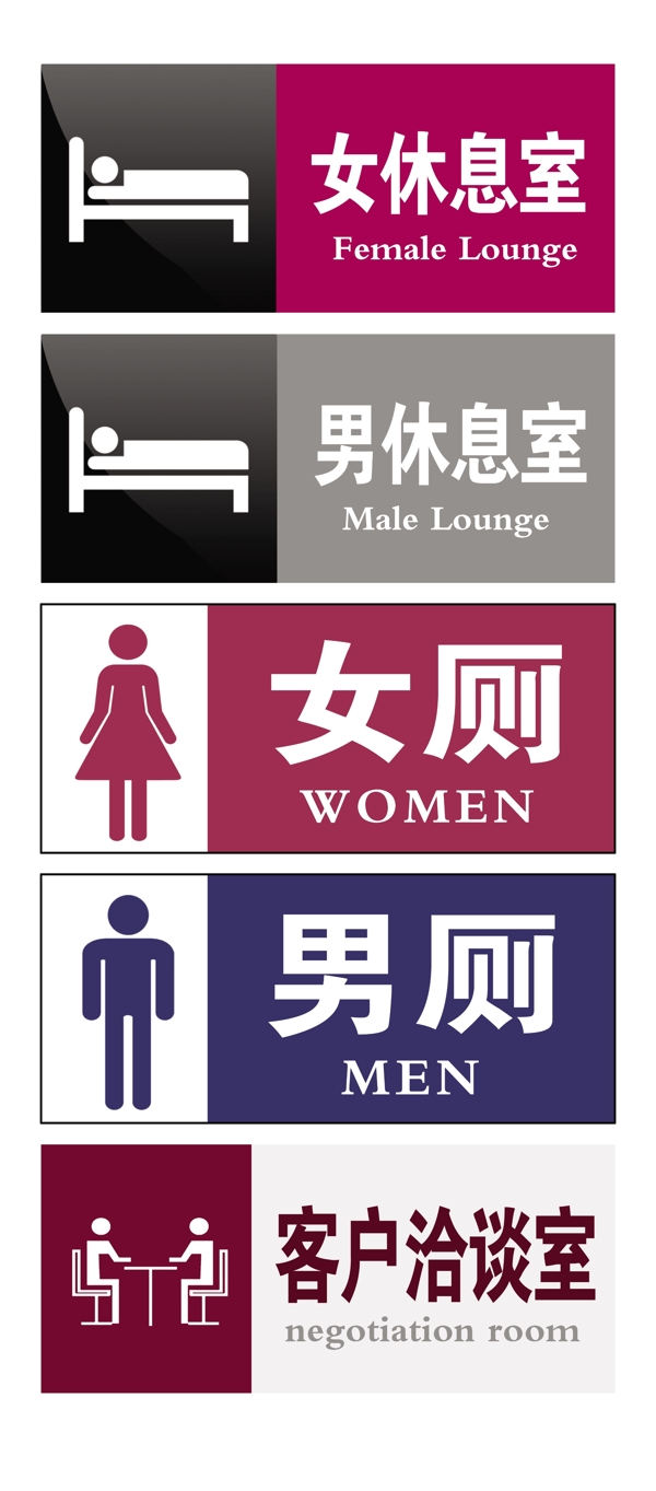 門牌樣品