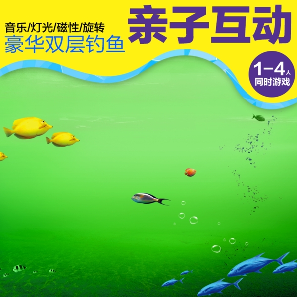 節(jié)日促銷模板