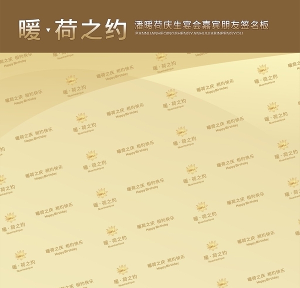 簽名板圖片