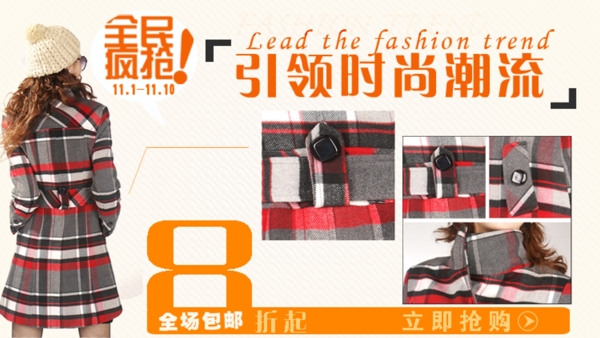 時尚女裝圖片