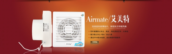 工廠電器psd源文件