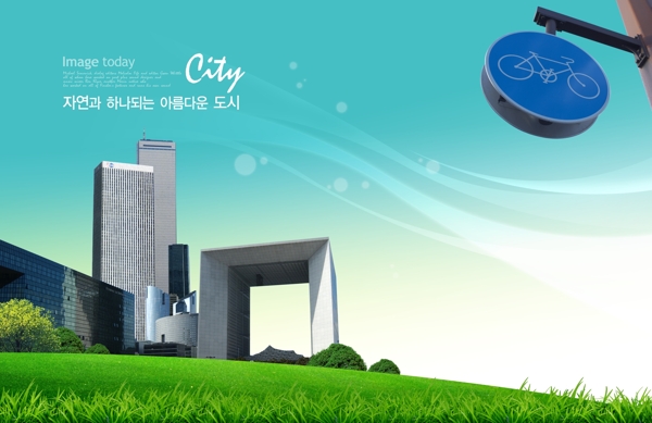 地產(chǎn)彩頁韓式地產(chǎn)封面