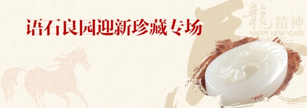 淘寶banner圖片