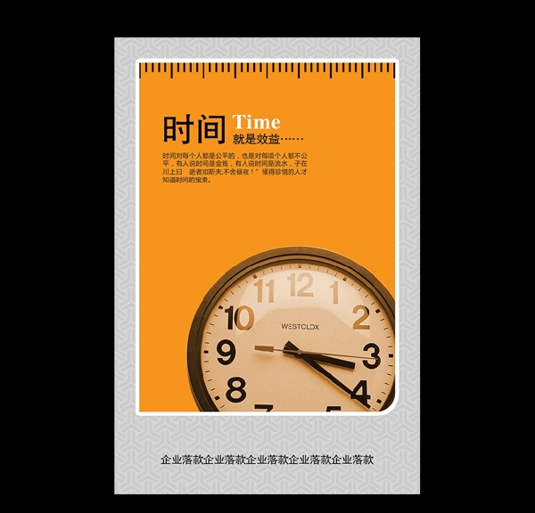 企業(yè)文化